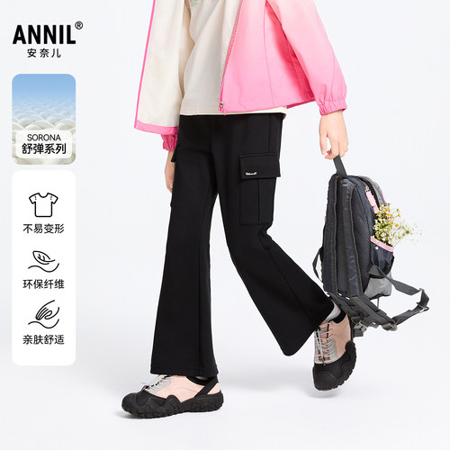 【商场同款】安奈儿童装女童裤子2025春新款时尚弹力长裤AG516590