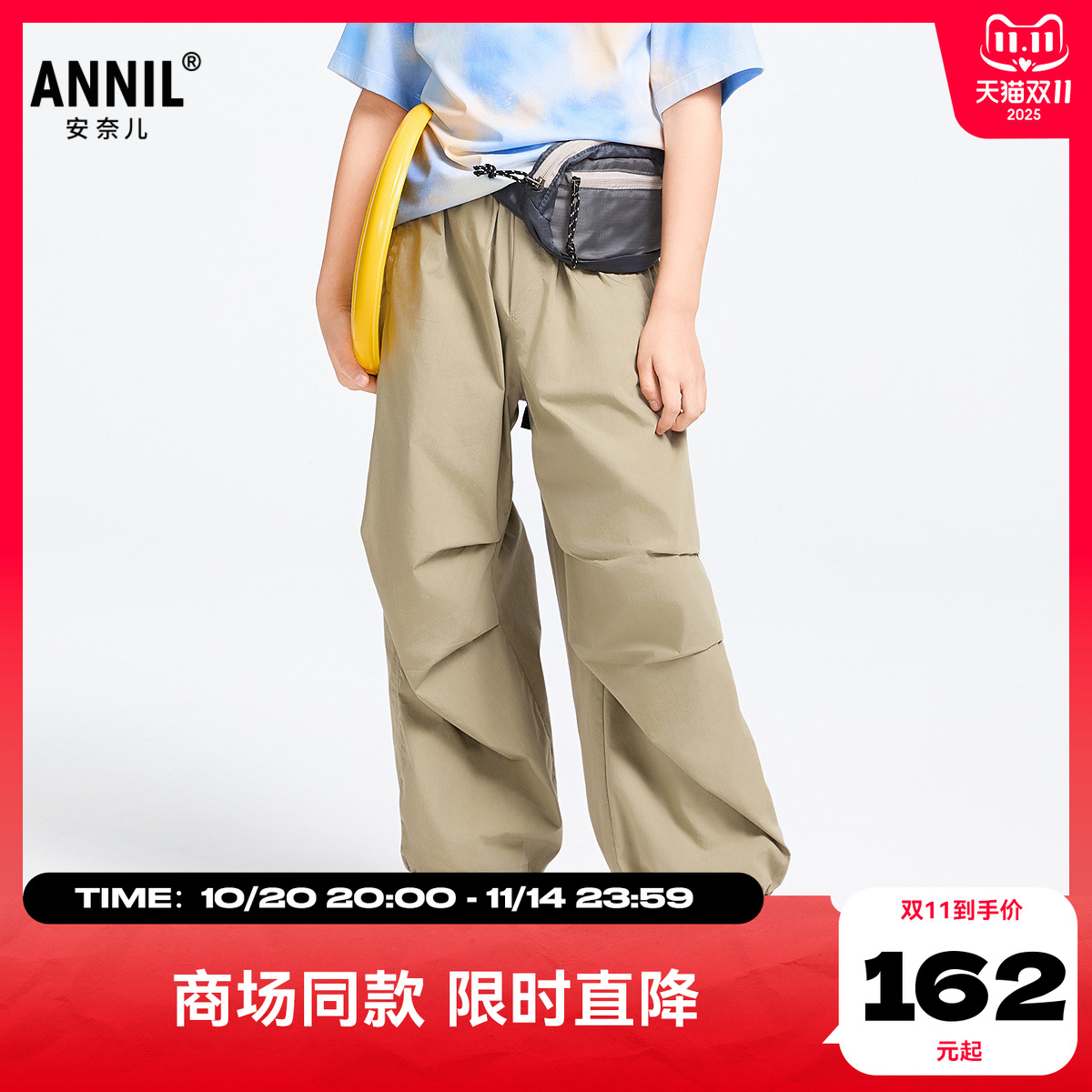 【商场同款】安奈儿童装男童裤子2025春新款休闲工装长裤AB516532