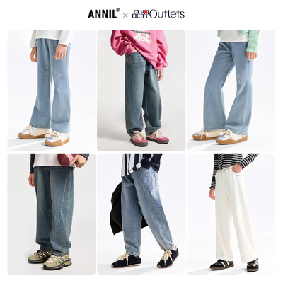 【2025秋冬牛仔裤】安奈儿童装男女童牛仔长裤子柔软莱卡外穿微喇