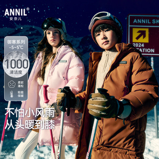 【工装风羽绒服】安奈儿童装男女童长款羽绒服2024冬新款保暖外穿