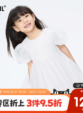【商场同款】安奈儿童装女童礼裙2024新款夏白色演出服XG423713