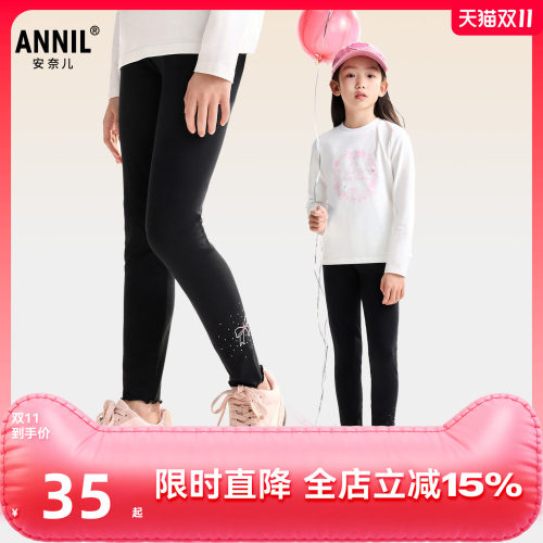 安奈儿童装女童针织打底裤子2025秋外穿贴身亲肤弹力锁温保暖烫钻