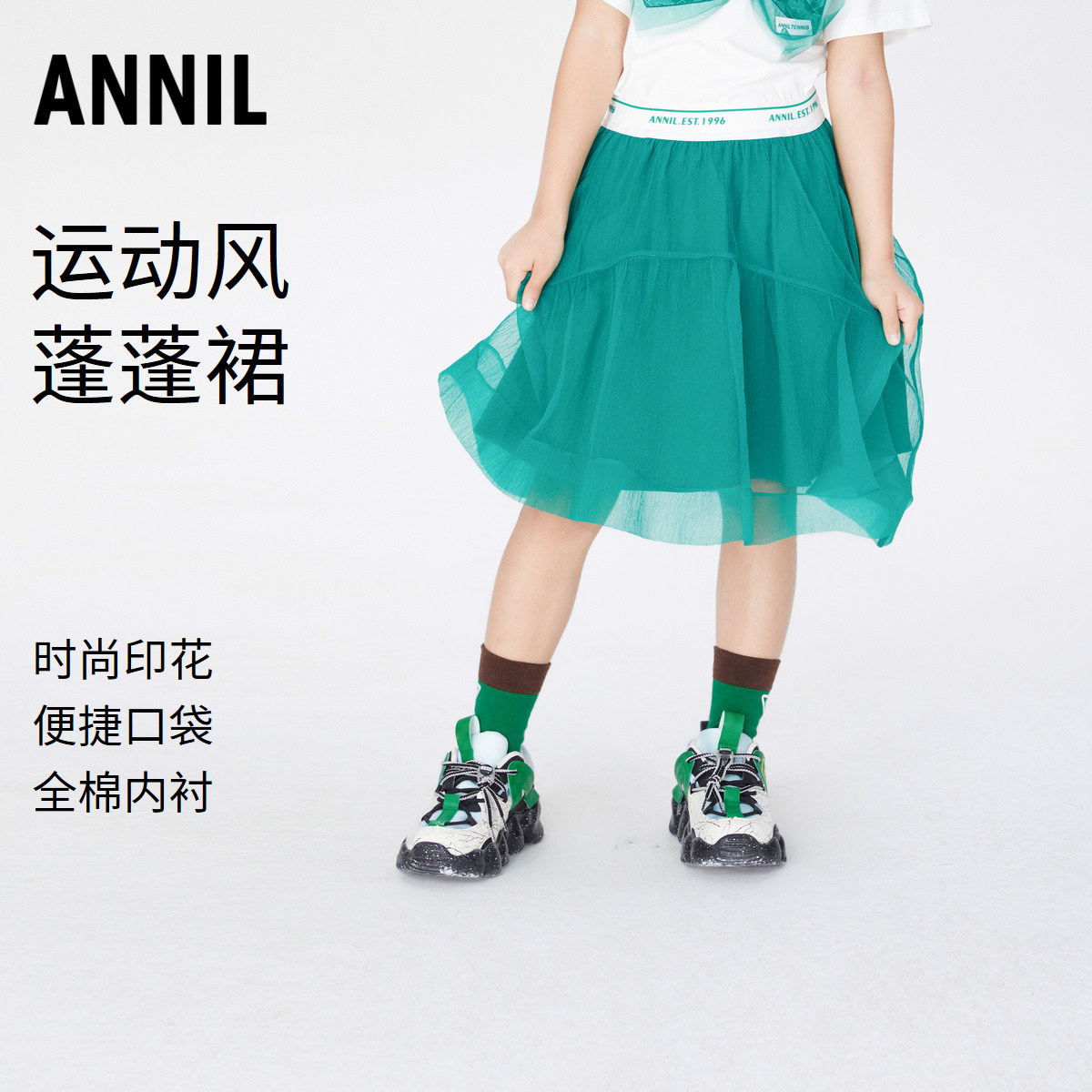 安奈儿女童半裙夏新款