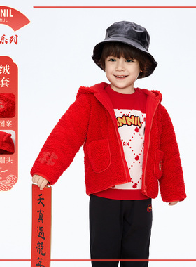 【商场新年同款】安奈儿童装男童外套2024新款春宝宝加绒XB415527
