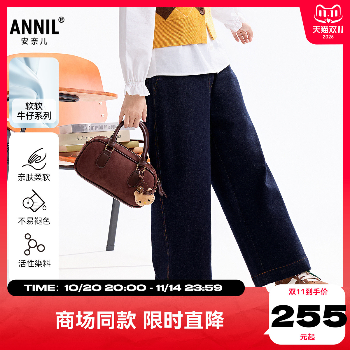 【商场同款】安奈儿童装女童牛仔裤子2025秋新款阔腿长裤AG536158