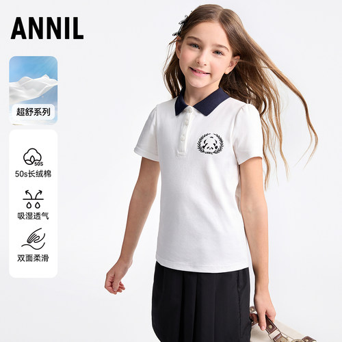 【奥莱清仓】安奈儿童装女童短袖针织衫透气全棉POLO衫亲肤透气