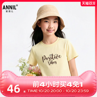 安奈儿童装女童圆领短袖T恤2026夏修身休闲透气宽松时髦短版T恤