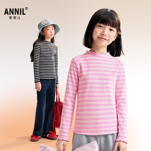 安奈儿童装女童中领长袖T恤针织衫2025秋撞色条纹打底衫爱心亲肤