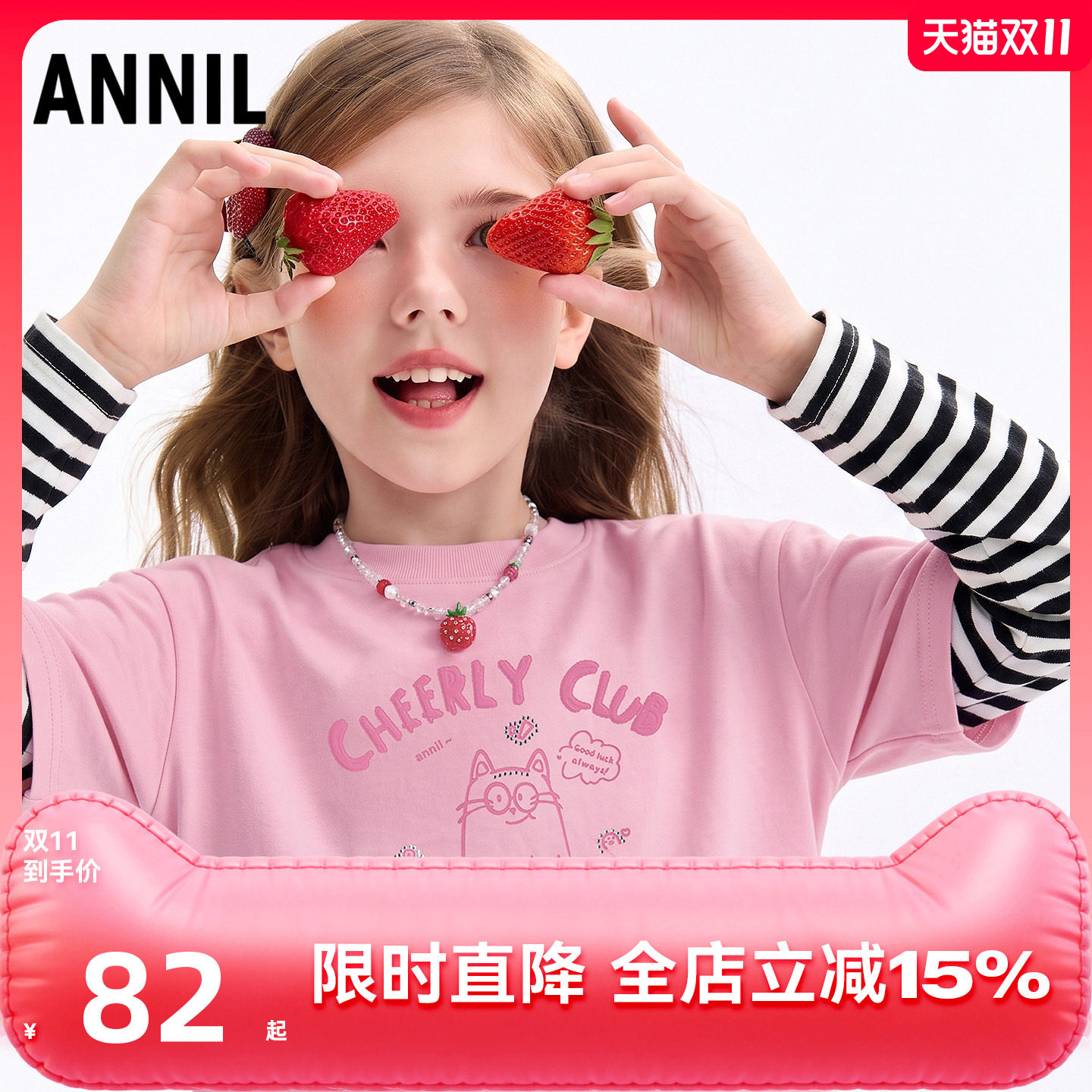 【假两件T恤】安奈儿童装女童圆领长袖T恤针织衫2026秋宽松猫猫