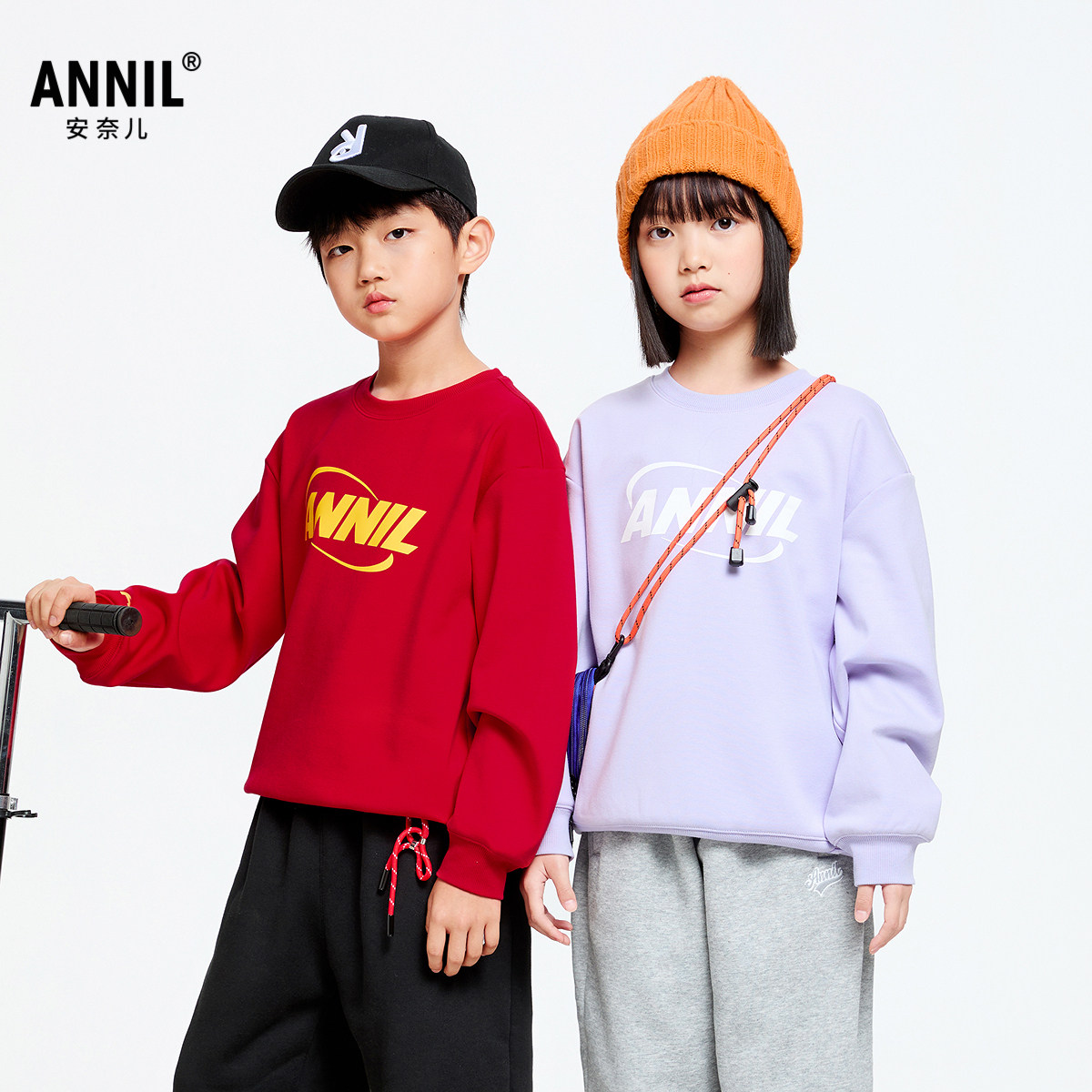 安奈儿童装男女童圆领长袖卫衣2024冬新款,童装/婴儿装/亲子装,卫衣/绒衫,淘宝优惠券,粉丝福利购,淘宝优惠卷