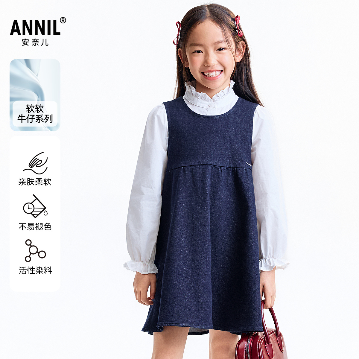 【商场同款】安奈儿童装女童无袖牛仔连衣裙2025秋新款AG533436