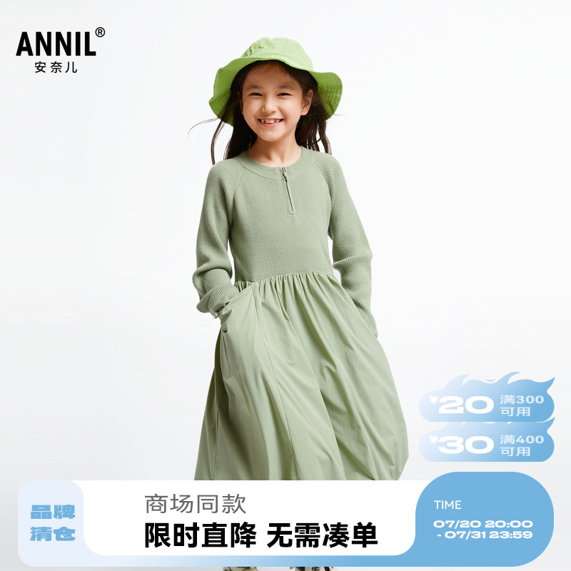 安奈儿童装女童长袖连衣