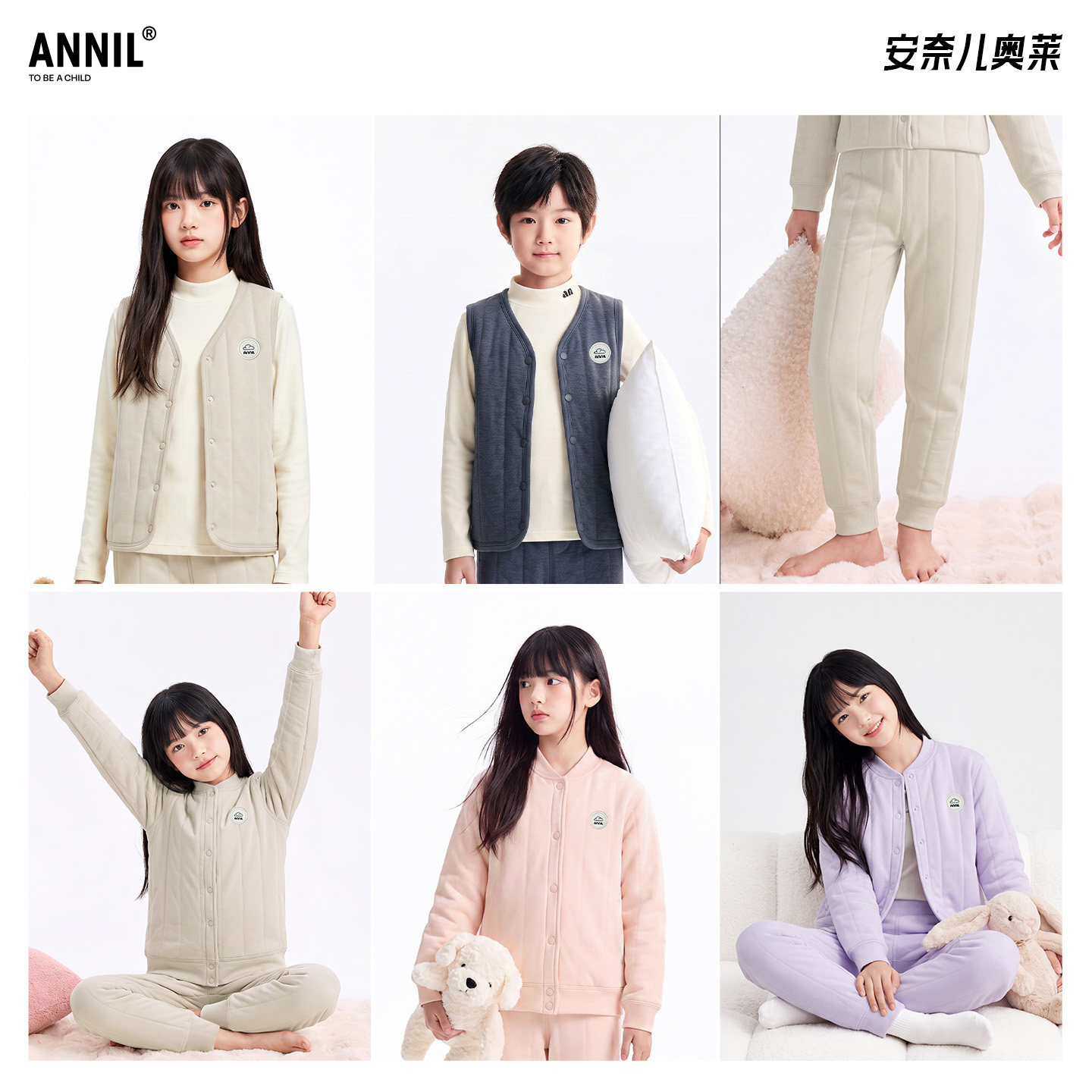【校服神器】安奈儿童装男女童绵羊毛保暖裤外套家居服马甲马夹暖