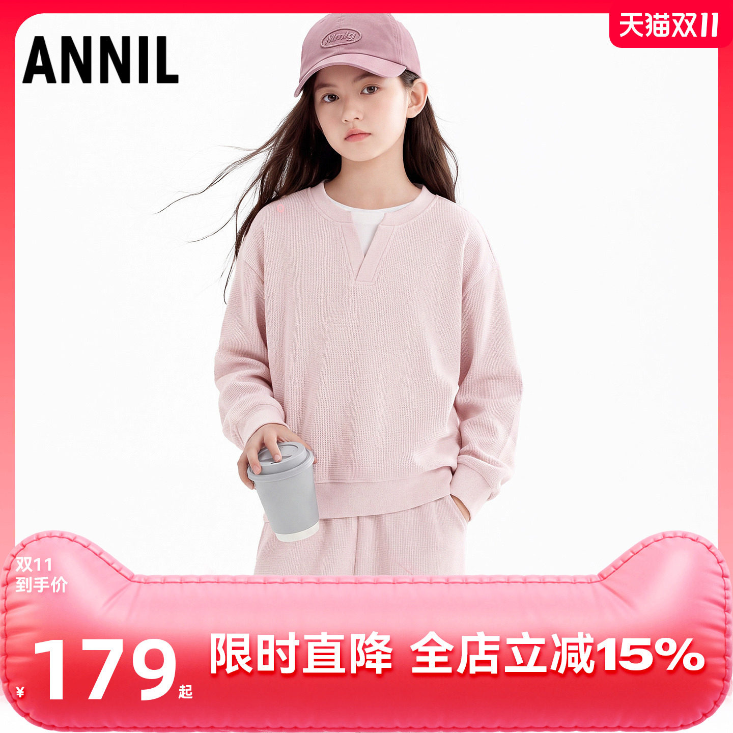 安奈儿童装男女童卫衣套装2026秋简约时尚运动卫衣套装保暖大方