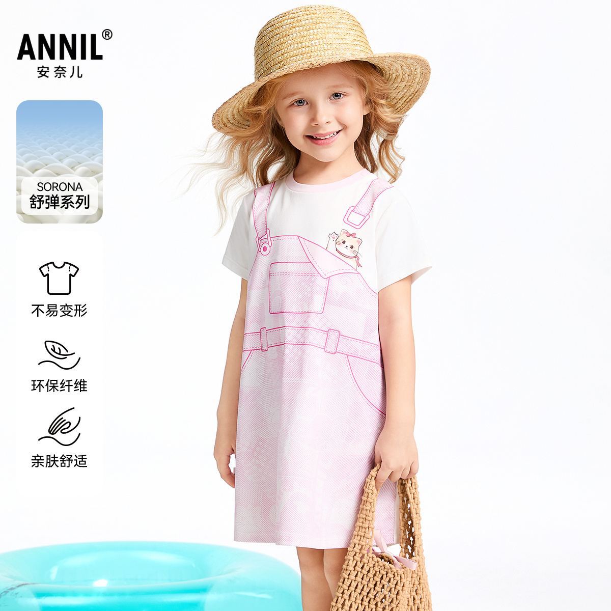 【商场同款】安奈儿童装女童短袖连衣裙2025夏记忆棉假两件A字裙