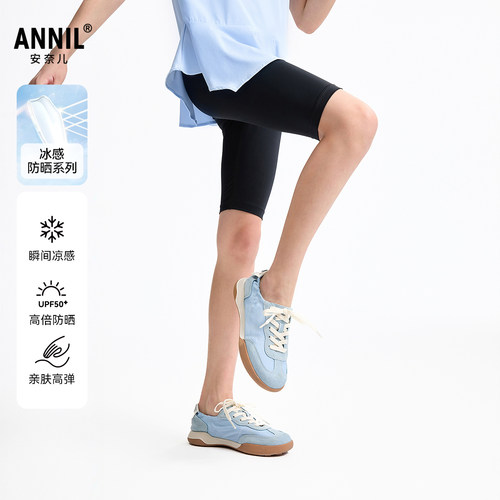 安奈儿童装女童针织打底中裤2025夏新款冰感防晒弹力修身五分裤子