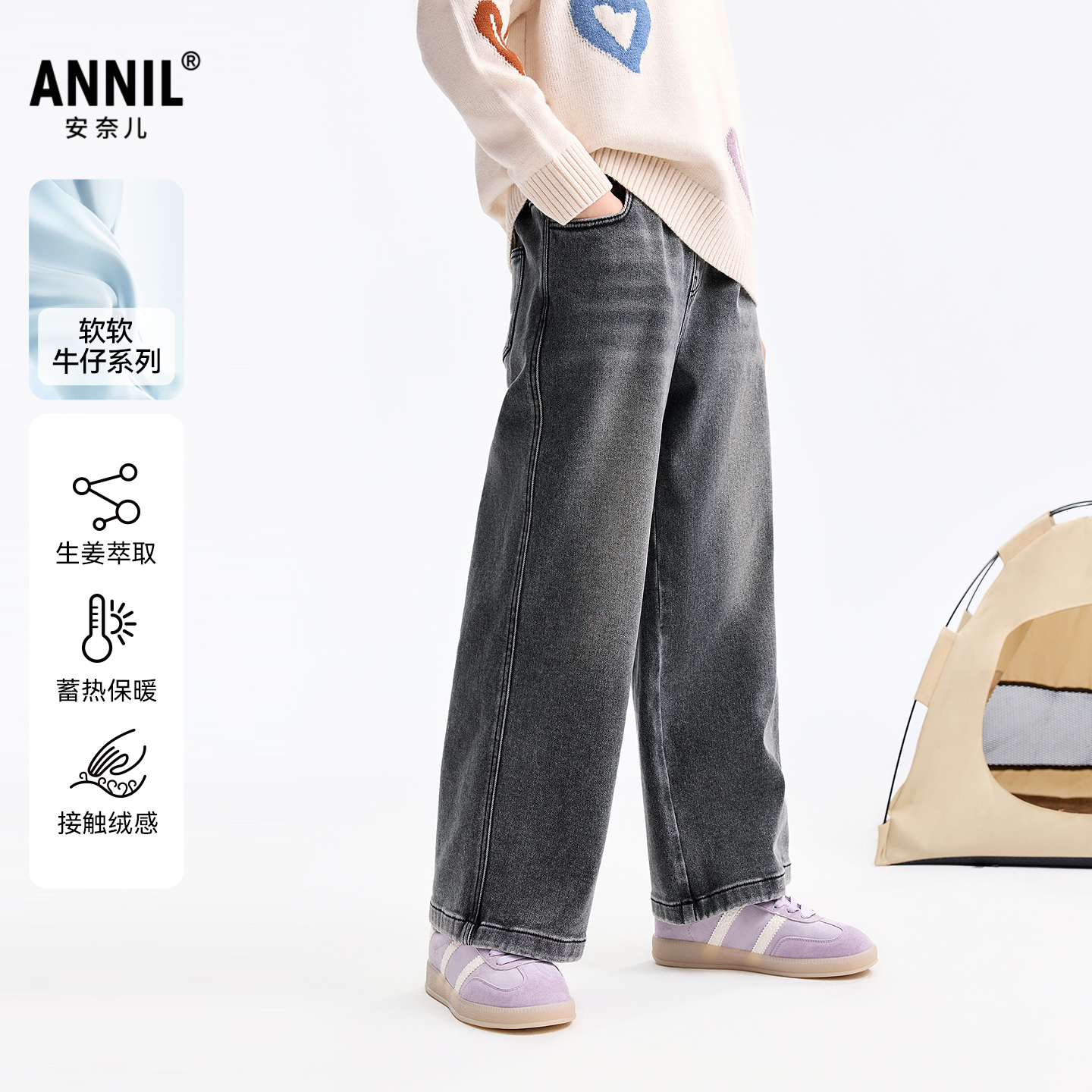 安奈儿童装女童全腰牛仔夹裤2025冬暖姜发热保暖宽松阔腿裤子长裤