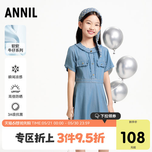 安奈儿童装女童牛仔裙短袖连衣裙2025夏新款