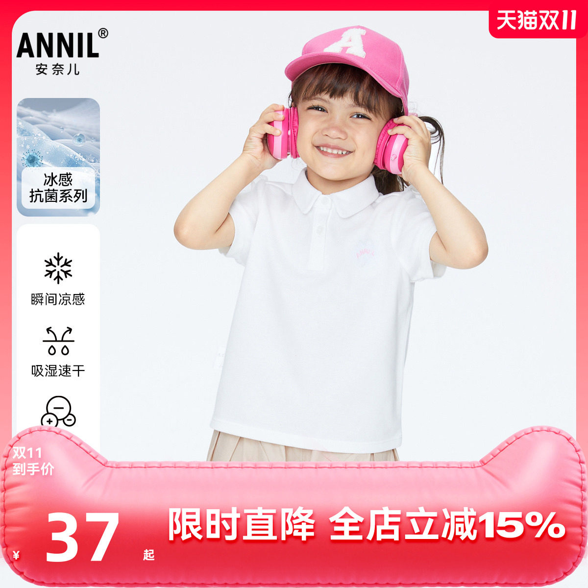 【商场同款】安奈儿童装女童翻领短袖POLO衫2024夏新款