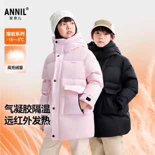 安奈儿童装男女童中长款羽绒服2025冬工装风加厚科技防寒连帽保暖
