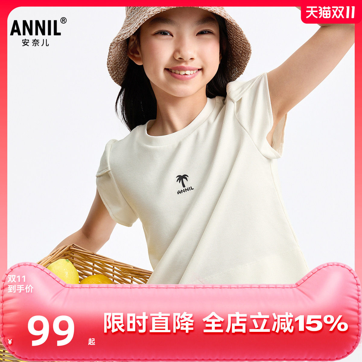 安奈儿童装女童圆领短袖裙子针织套装2025夏新款休闲甜美清新弹力