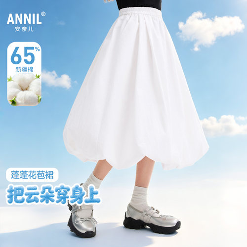 安奈儿童装女童半裙2026秋花苞裙不易褶耐磨亲肤透气优雅裙子复古