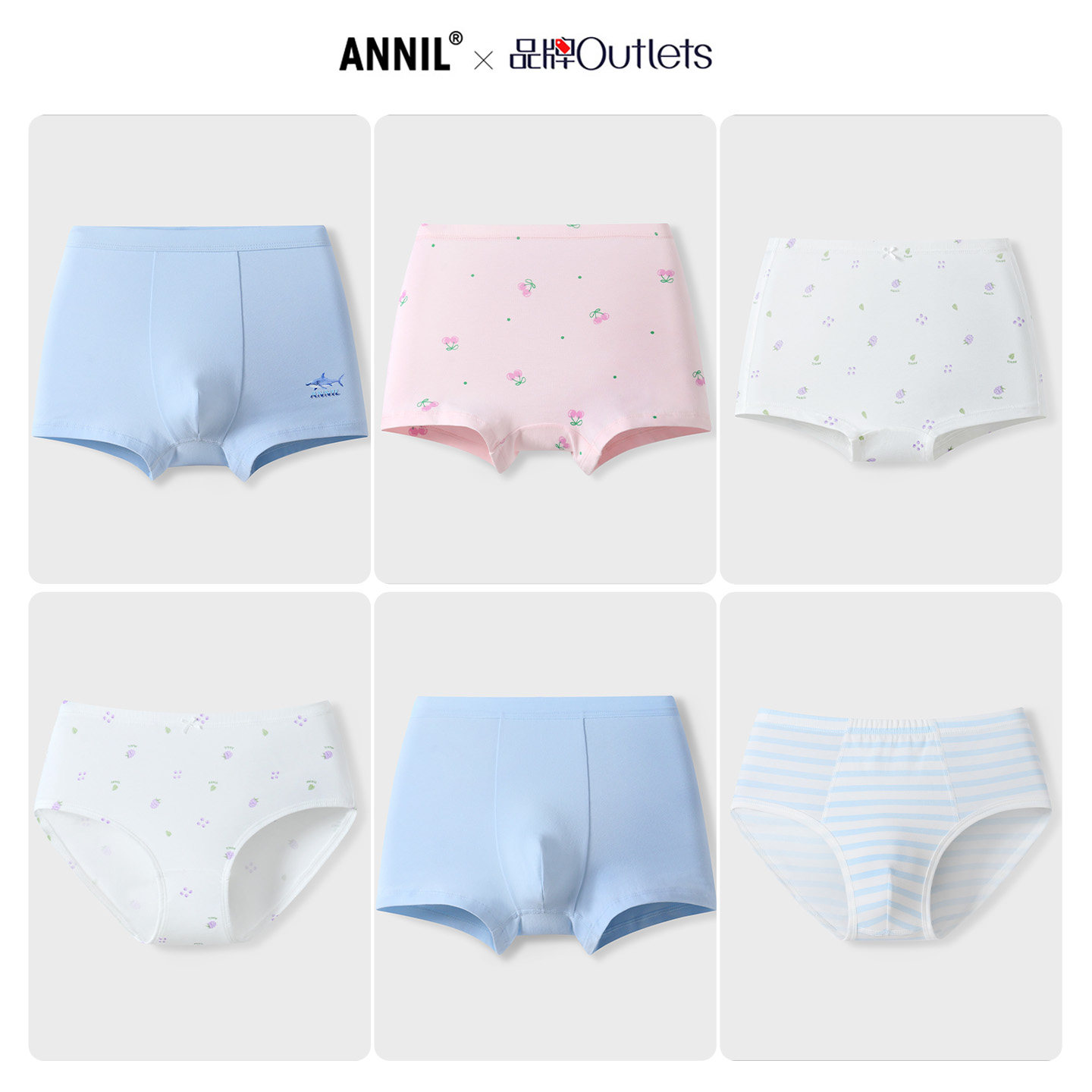 【抗菌系列】安奈儿童装女童平角裤三件装