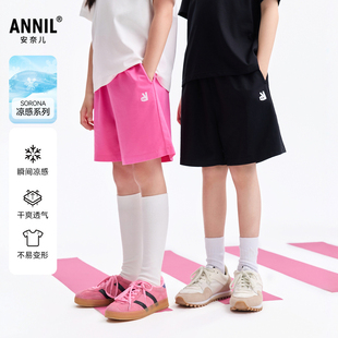 2025夏新款 男女童休闲宽松中裤 安奈儿童装 短裤 记忆棉凉感裤