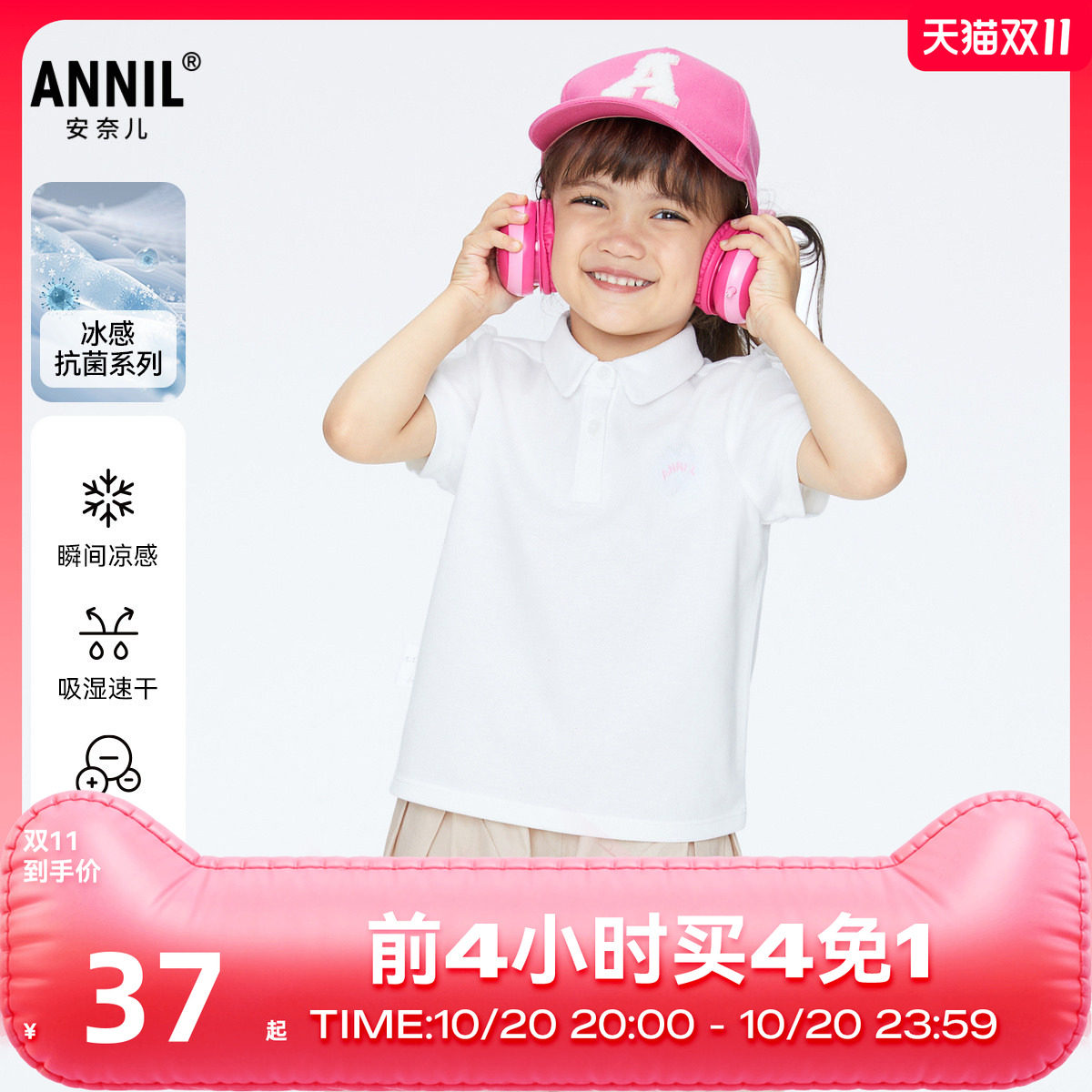 【商场同款】安奈儿童装女童翻领短袖POLO衫2024夏新款