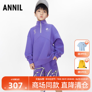[ANNIL BLUE]商场同款安奈儿男童卫衣套装2023秋新款短裤AB311761