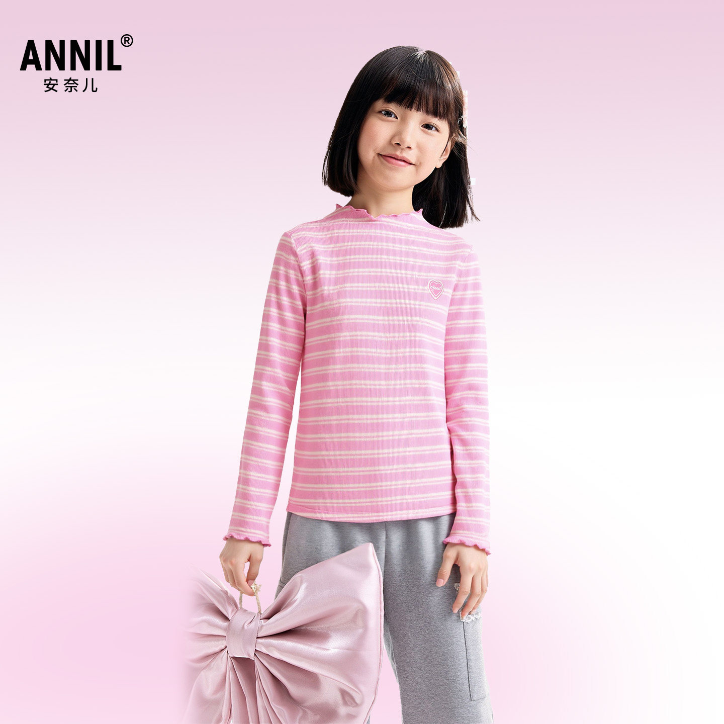 安奈儿童装女童中领长袖T恤针织衫2025秋撞色条纹打底衫爱心亲肤