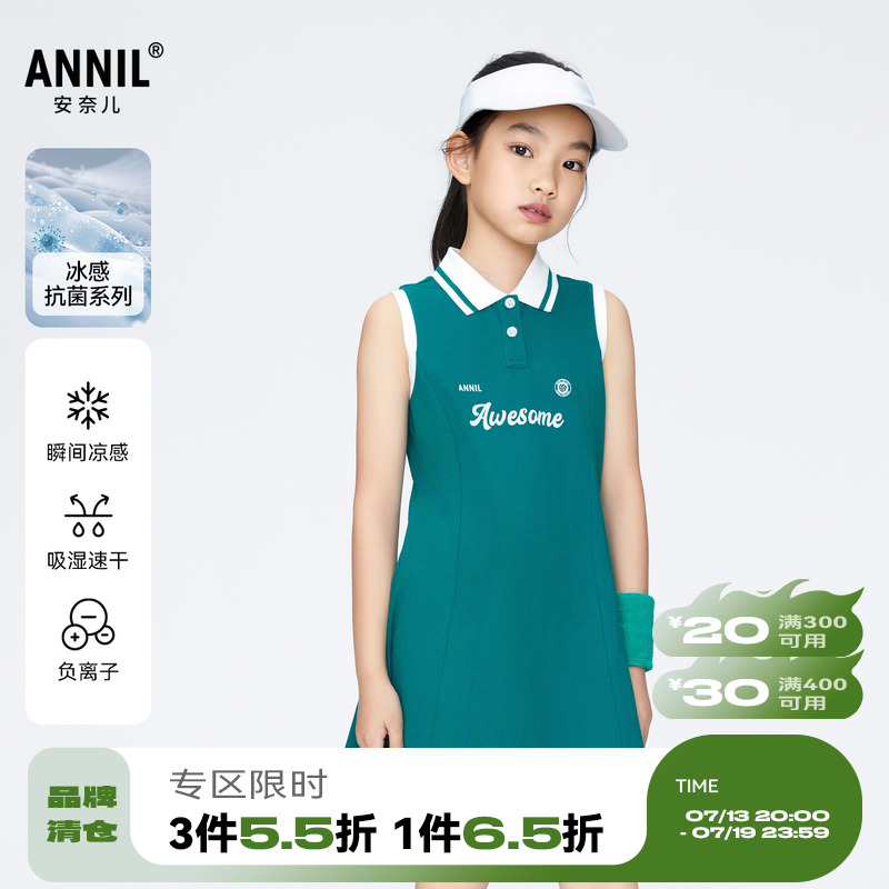 安奈儿童装女童无袖针织