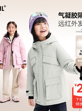 安奈儿童装女童中长款羽绒服2025冬科技御寒保暖防风工装风休闲