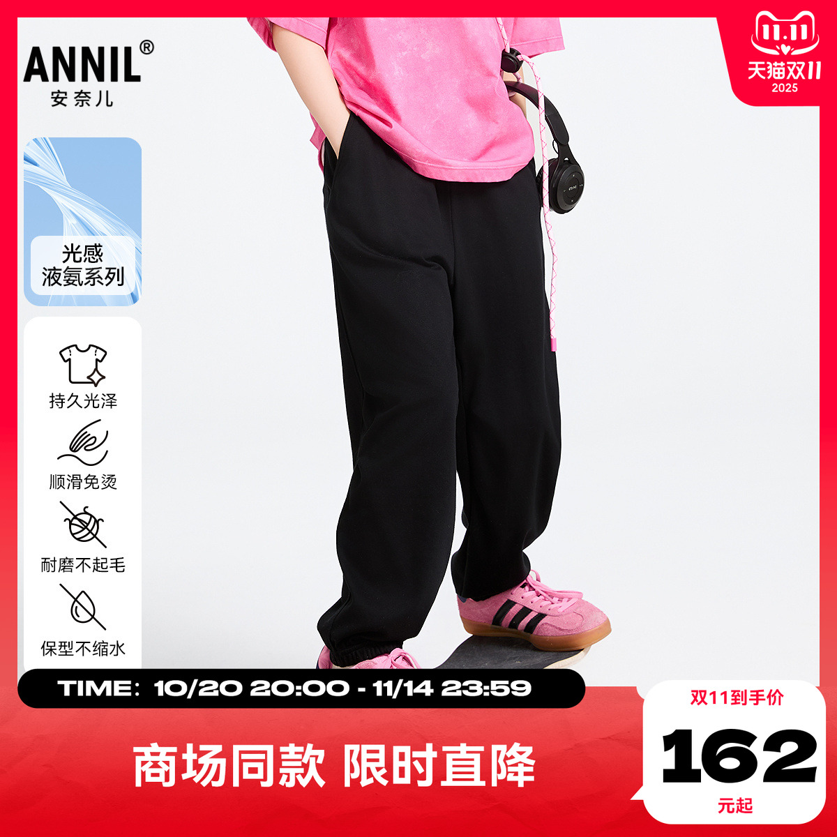 【商场同款】安奈儿童装女童裤子2025春新款纯棉束脚长裤AG516598