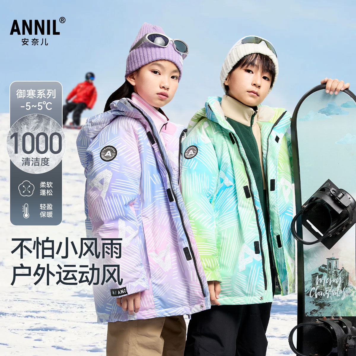 安奈儿童装男女童中长款