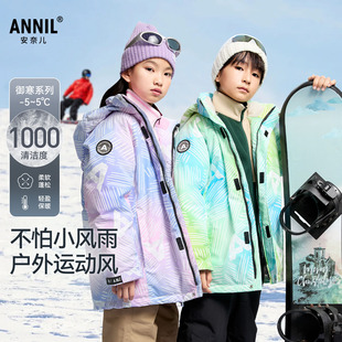 羽绒服2024冬新款 男女童中长款 安奈儿童装 滑雪三防 运动羽绒服