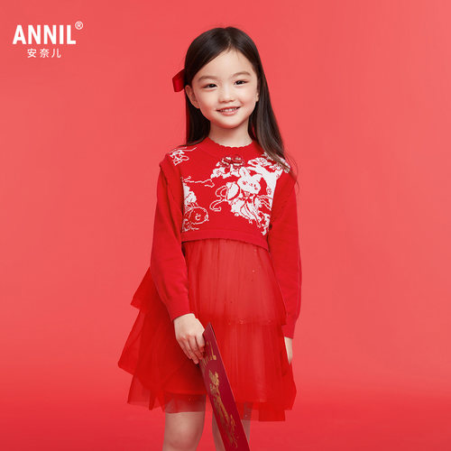 【商场同款拜年服】安奈儿童装女童长袖连衣裙2025春新款XG513509