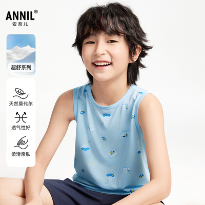 安奈儿童装男童背心家居服套装2025夏新款莫代尔透气弹力睡衣裤