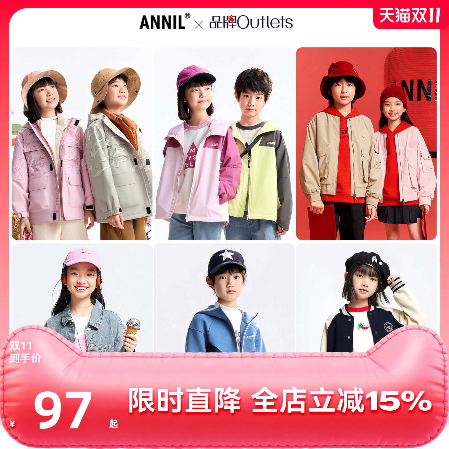 【2025秋冬外套】安奈儿童装男女童夹克外套2025秋冬休闲保暖防风