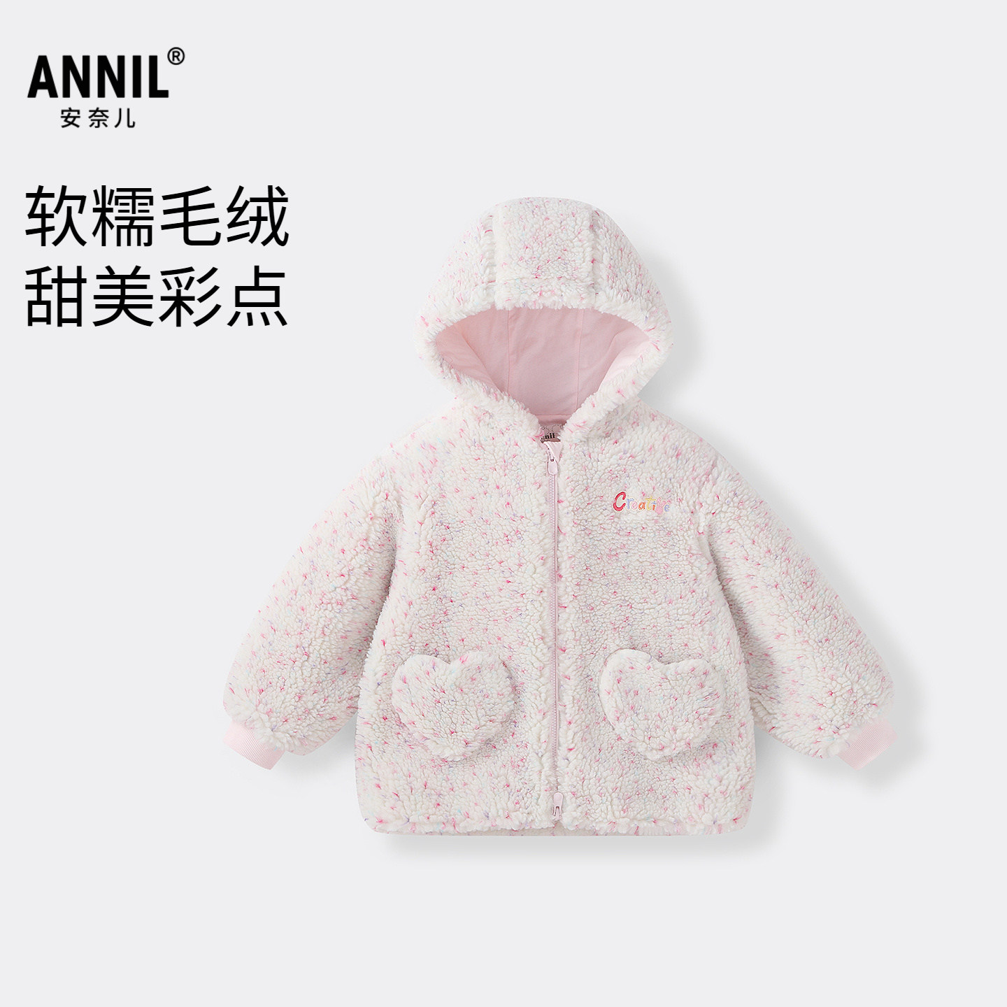 安奈儿童装女童连帽外套2025冬新款