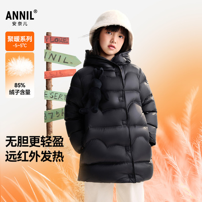 安奈儿童装女童中长款羽绒服2025冬新款保暖防风时尚宽松厚款外套