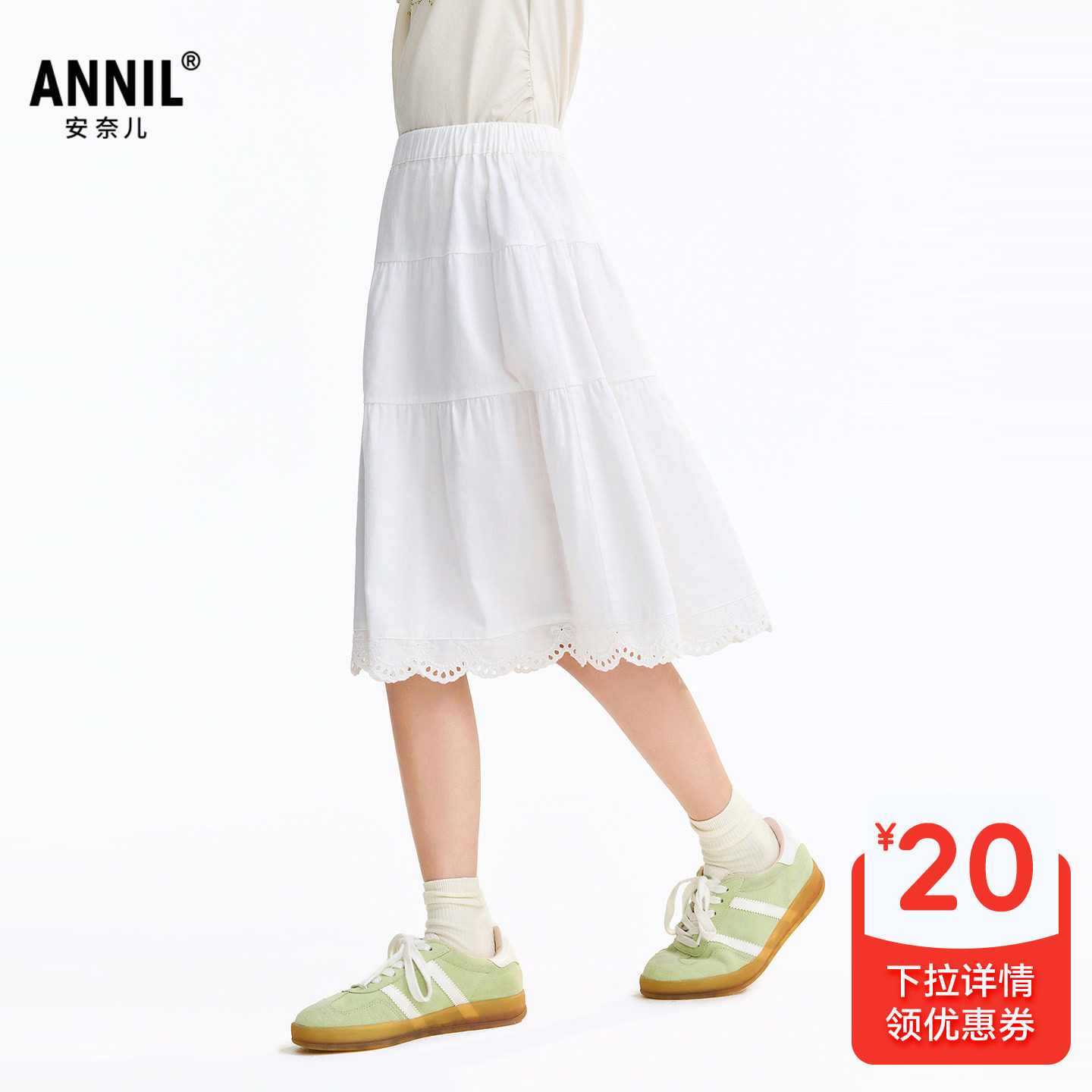 【全棉半身裙】安奈儿童装女童半裙子2026夏蕾丝花边亲肤透气A字