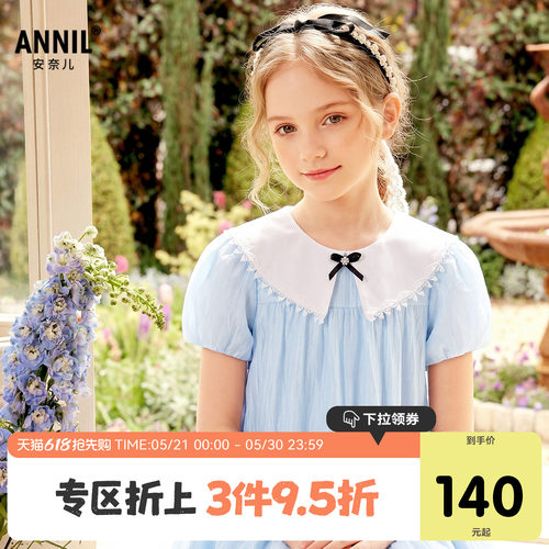 安奈儿童装女童连衣裙2026夏新款