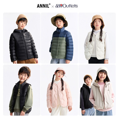 【校服神器】安奈儿童装男女童羽绒马甲羽绒服2025冬保暖蓄热内搭
