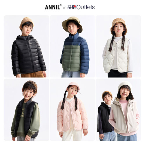 【校服神器】安奈儿童装男女童羽绒马甲羽绒服2025冬保暖蓄热内搭