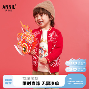 商场同款 2025春新款 拜年服 男童针织开衫 XB514504 安奈儿童装