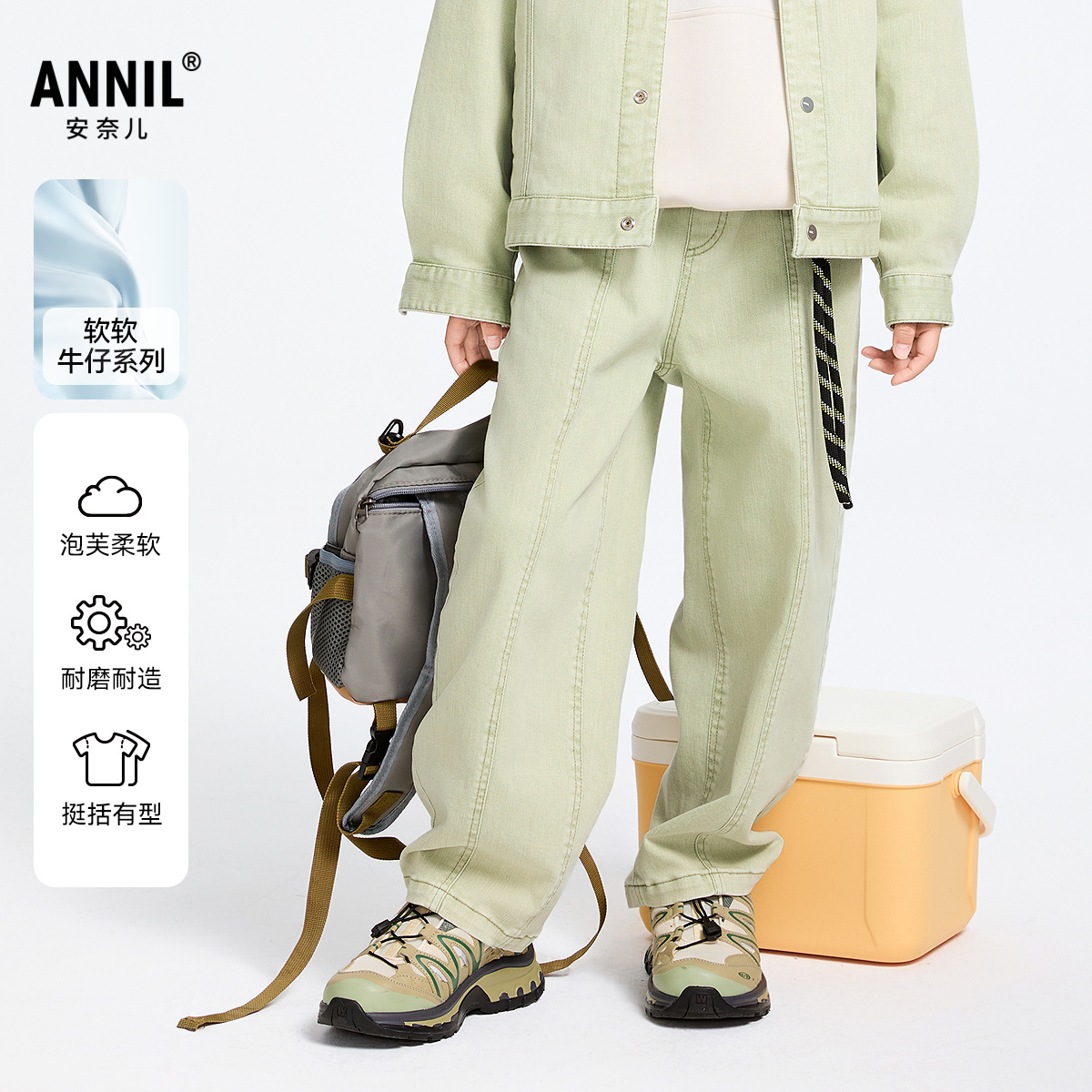 【商场同款】安奈儿童装男女童牛仔裤2025春新款时尚长裤AM516522