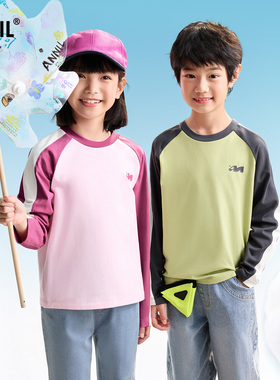 安奈儿童装男女童圆领长袖T恤2025秋冬撞色插肩袖精梳棉亲肤柔软