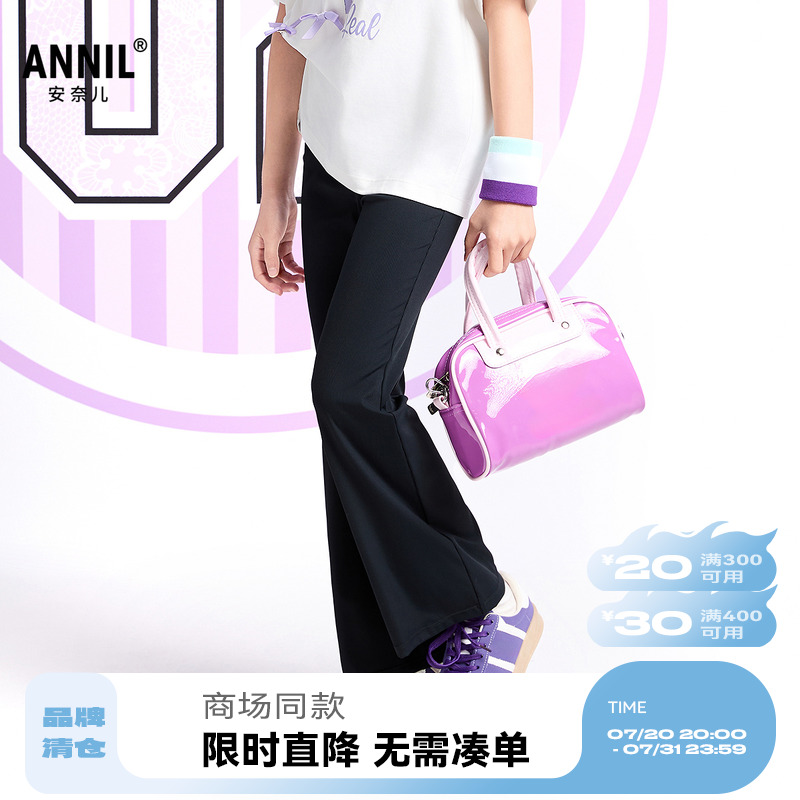 【商场同款】安奈儿童装女童高弹微喇长裤子2025夏凉感防晒UPF50+