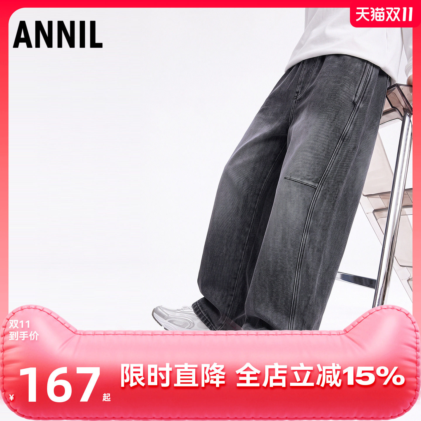 【加绒牛仔裤】安奈儿童装男童牛仔裤子2026冬长裤蓄热保暖休闲裤